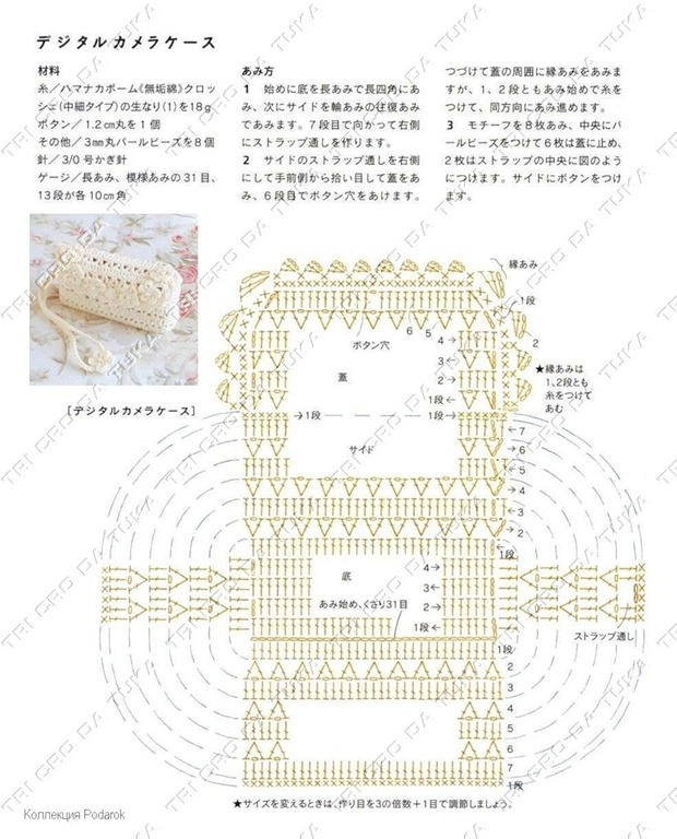 [bolsa%2520m%25C3%25A3o%2520a%255B4%255D.jpg]