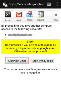 google account sesame-05