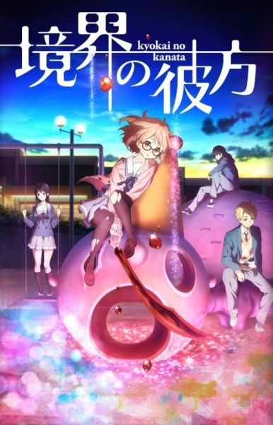 [Kyoukai%2520copy%255B7%255D.jpg]