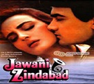 Jawani Zindabad - 1990 Jawani Zindabad - 1990
