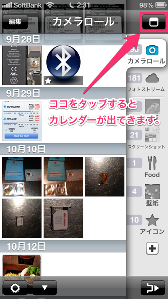 2012-10-14 02.31.47.png 2012 10 14 02 31 47