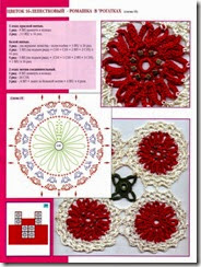 crochet motif 27