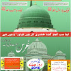 urs2jan.jpg
