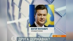 ����� ��������?
