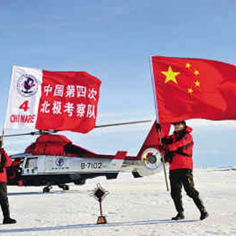 Китай позарился на Арктику