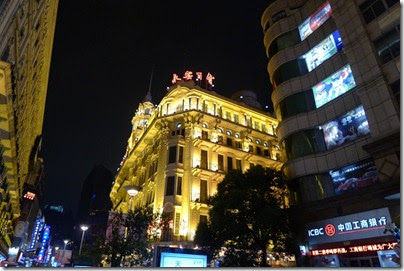 East Nanjing Road 南京東路 