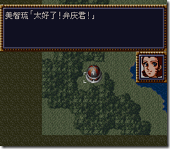 WGF第四次0.98漢化版183 WGF第四次0.98漢化版183