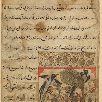 Folio from a Manafi'al-Hayawan (Usefulness of Animals) by Ibn Bakhtishu; recto: Magpies and Scorpions; verso: text | Origin: Iran | Period: 1315 Il-Khanid period | Details: Not Available | Type: Opaqe watercolor, ink, gold and silver on paper | Size: H: 10.7 W: 10.0 cm | Museum Code: F1928.6 | Photograph and description taken from Freer and the Sackler (Smithsonian) Museums. c4d232989fc240f5a4a1d5eb24d83002.jpg
