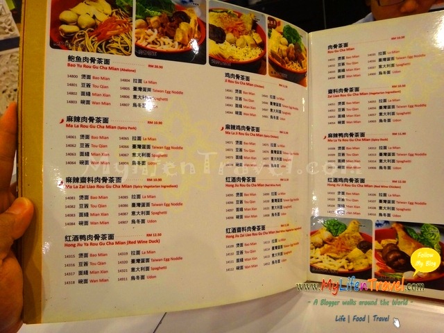 Rou Gu Cha King Gurney Plaza Rou Gu Cha King Gurney Plaza
