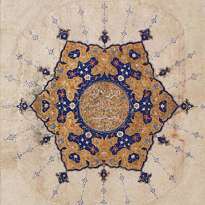 Shamsa Medallion with text from the Quran (17:89) :: Origin = Iran :: Period = early 16th century :: Collection = The Nasli M. Heeramaneck Collection, gift of Joan Palevsky (M.73.5.519) :: Type = Manuscript Illumination; Bookmanuscriptalbum, Ink, opaque watercolors, and gold on paper, Folio, overall: 12 34 x 8 18 in. (32.39 x 20.64 cm); Shamsa diam.: 6 78 in. (17.46 cm) M73_5_519.jpg