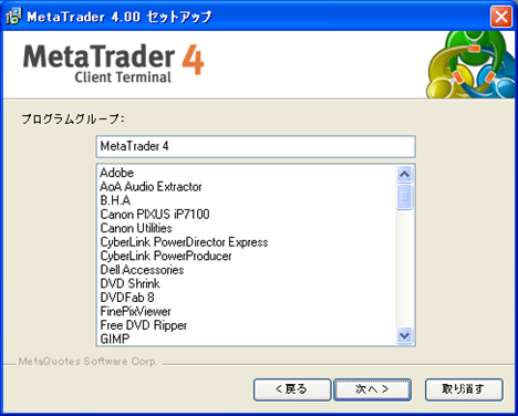 [mt4-inst-07%255B2%255D.png]