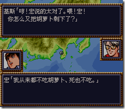 WGF第四次0.98漢化版188 WGF第四次0.98漢化版188