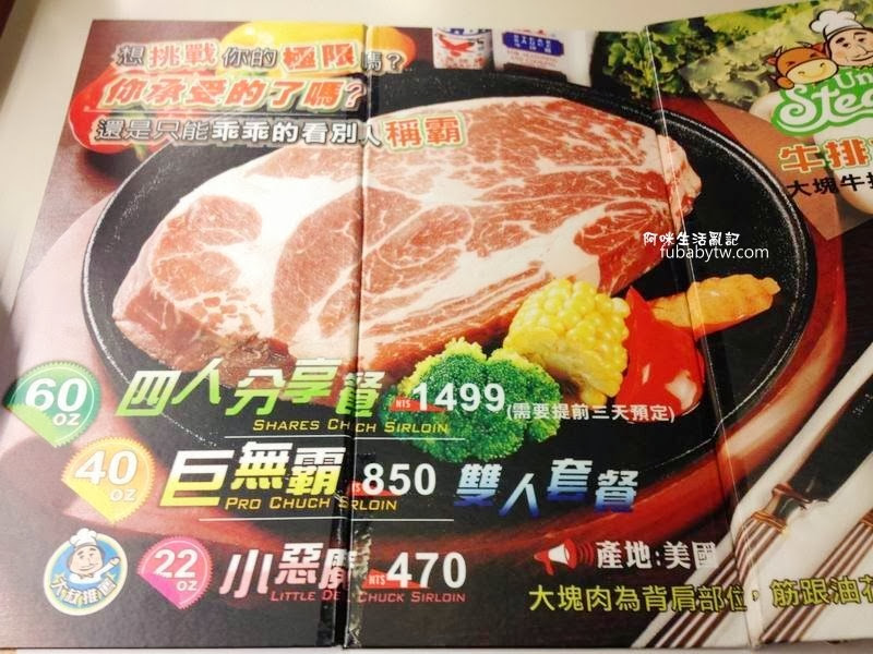 調整大小IMG_1339 調整大小IMG_1339