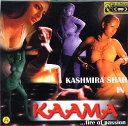 Kaama
