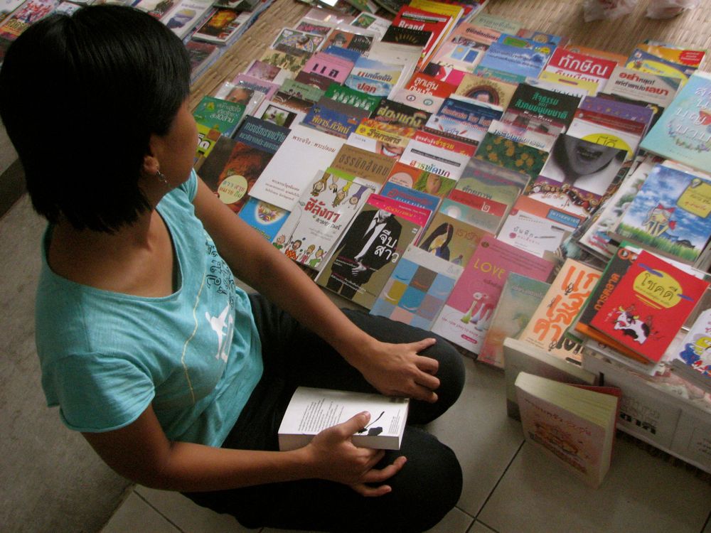 งานหนังสือของนักอ่าน งานหนังสือของนักอ่าน