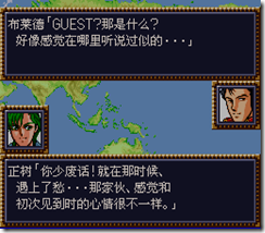 WGF第四次0.98漢化版325 WGF第四次0.98漢化版325