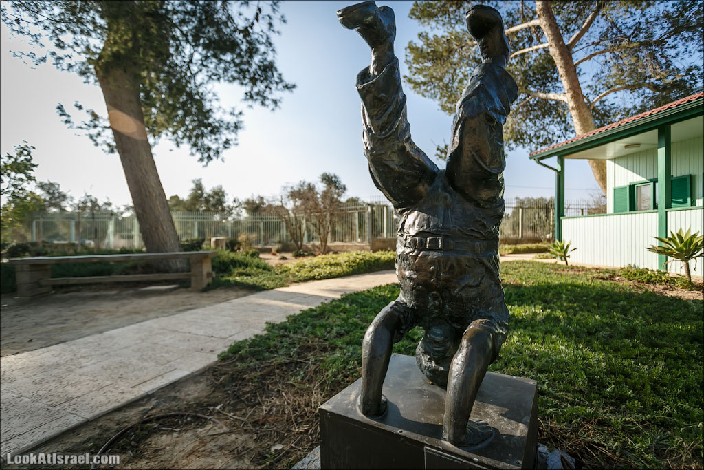 У Бен Гуриона