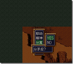 WGF第四次0.98漢化版189