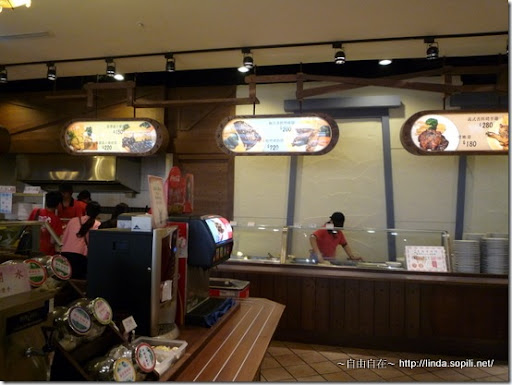特洛伊餐廳3 特洛伊餐廳3