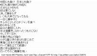 TwitAA 2013-10-03 10:51:40