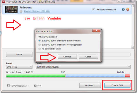 how to download youtube to dvd converter