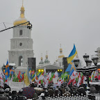 День Соборності