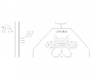 B やるオプーナ B やるオプーナ