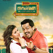 Biriyani First Look Posters 