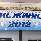sneg2012-1.jpg