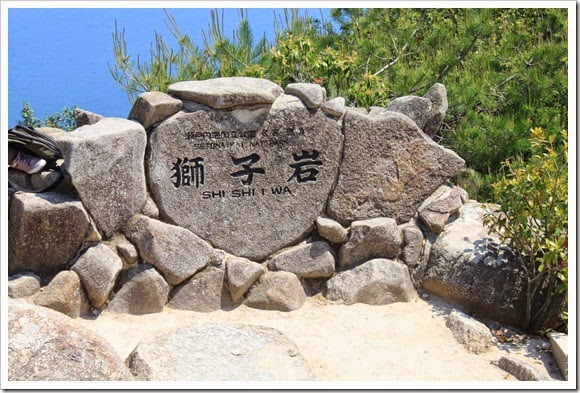 2014年環瀨戶內海自駕遊_Day5_180