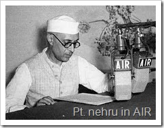 nehru air