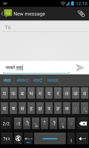 google-hindi-input-2