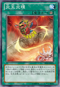 FireKingFireCycle-SD24-JP-OP FireKingFireCycle-SD24-JP-OP