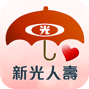 新光人壽.apk 2.21.6