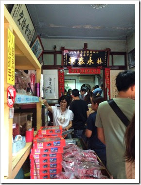 2014年復活節高雄、台南之旅 - Day 2_118