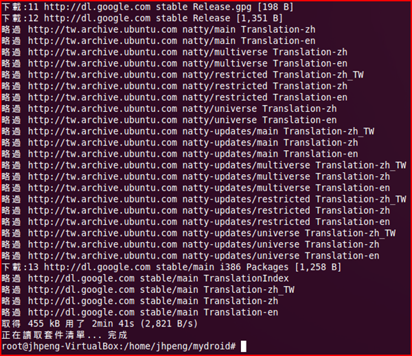 [image%255B14%255D.png]