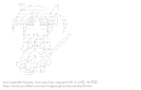 [AA]高町なのは （魔法少女リリカルなのは）