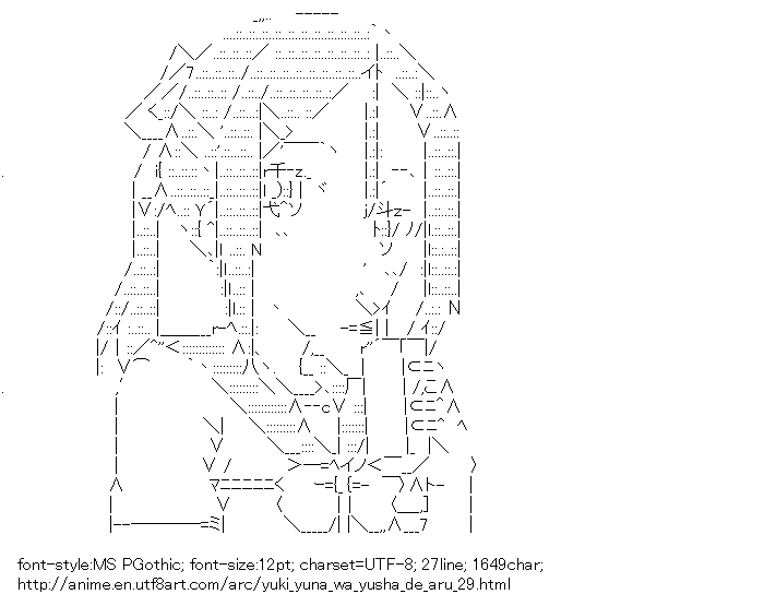 Yuki Yuna wa Yusha de Aru,Miyoshi Karin