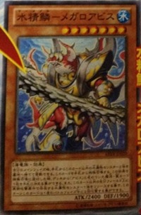 MermailMegaloabyss-ABYR-JP-OP MermailMegaloabyss-ABYR-JP-OP