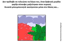 τι11 τι11
