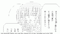 めだかボックス AAセット