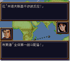 WGF第四次0.98漢化版020 WGF第四次0.98漢化版020