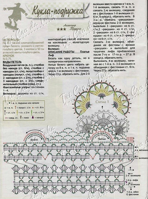 [BONECA%2520A%255B4%255D.jpg]