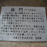 "Ceļojums Kaga Kanazawa"