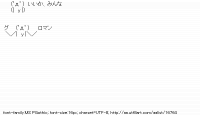 TwitAA 2012-03-06 03:00:30