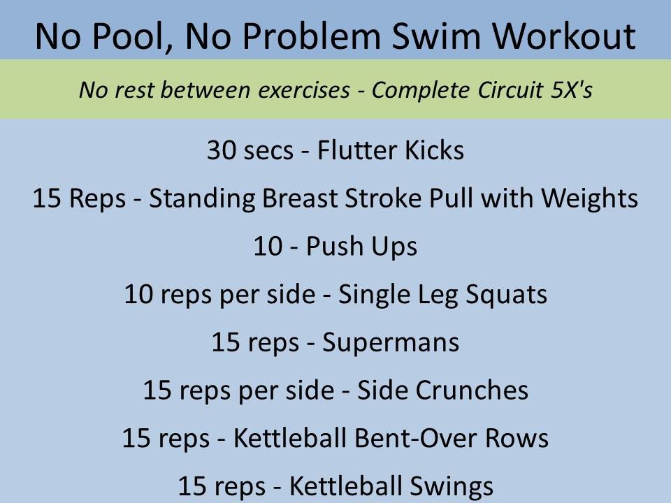 [No-Pool-Swim3.jpg]