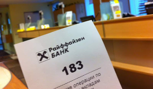 Банк без сотрудников