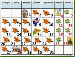 οκτ2 οκτ2