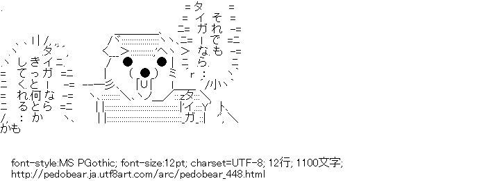 クマー,タイガー&バニー,鏑木・T・虎徹