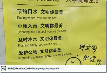 funny-chinese-sign-translation-fails-17